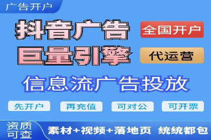 竞价广告开户技巧探讨：如何进行数据优化